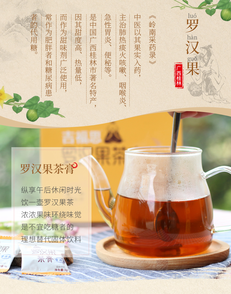 茶膏12片_02.jpg