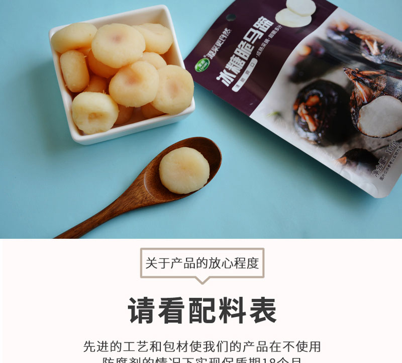 栗源冰糖脆馬蹄簡介_08.jpg
