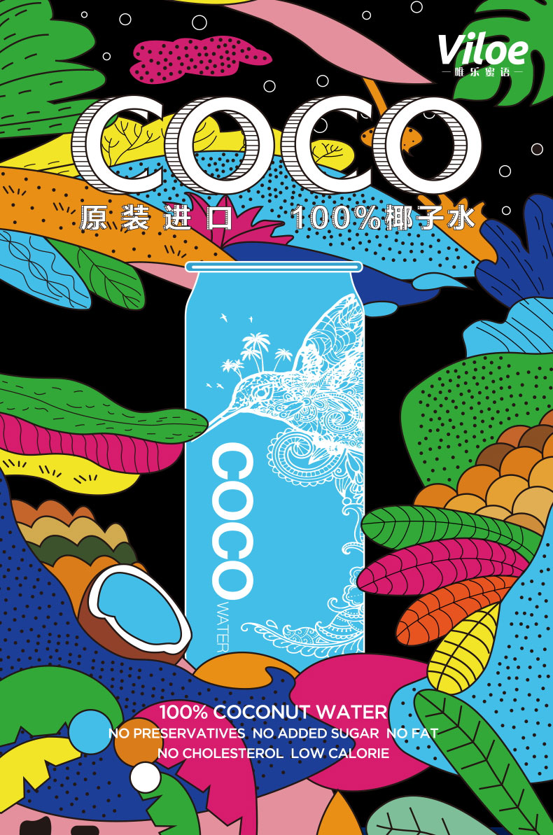 唯樂(lè)蜜語(yǔ)椰子水簡(jiǎn)介_(kāi)01.jpg