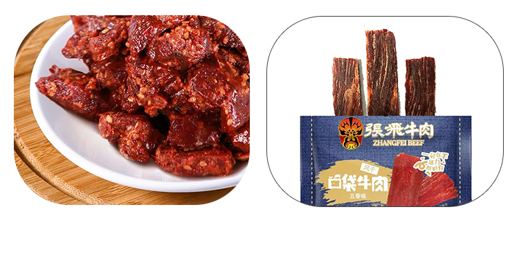 張飛牛肉休閑系列產(chǎn)品33.jpeg