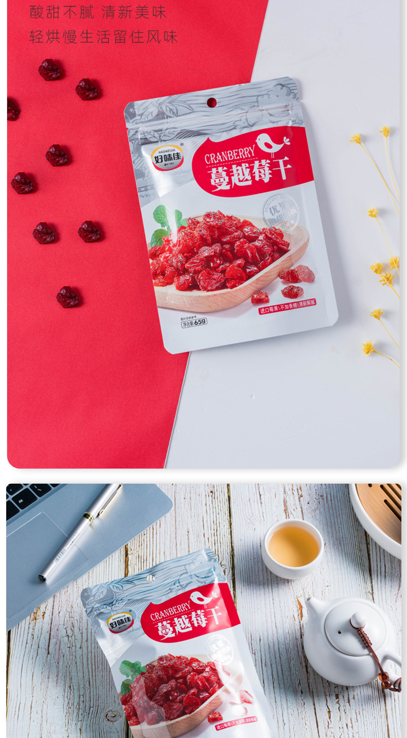 蔓越莓干_04.jpg