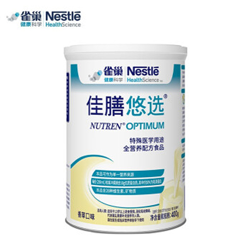 雀巢佳膳悠選全營(yíng)養(yǎng)配方奶粉 - 副本.jpg