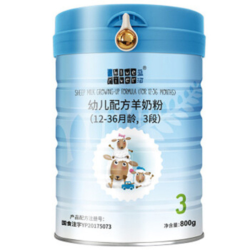 藍(lán)河（blue river）綿羊奶粉3段.jpg