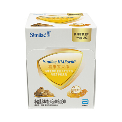 雅培(Abbott)喜康寶貝添特殊醫(yī)學(xué)用途嬰兒配方食品.jpg