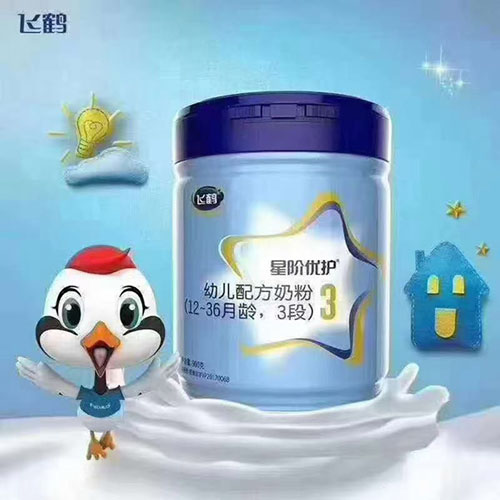 飛鶴星階優(yōu)護幼兒配方奶粉（12-36月齡，3段）.jpg
