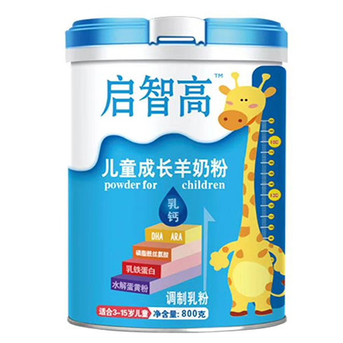 啟智高兒童成長(zhǎng)羊奶粉.jpg
