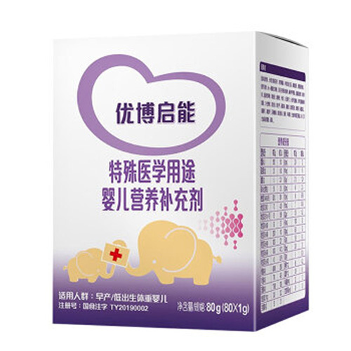 優(yōu)博啟能特殊醫(yī)學(xué)用途嬰兒營(yíng)養(yǎng)補(bǔ)充劑.jpg