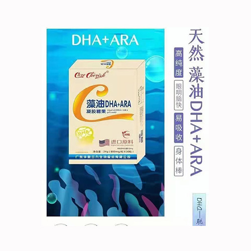 華聯(lián)三九藻油DHA+ARA凝膠糖果.jpg