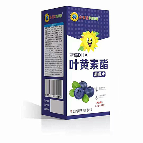 小葵花媽咪愛(ài)藍(lán)莓DHA葉黃素酯咀嚼片.jpg