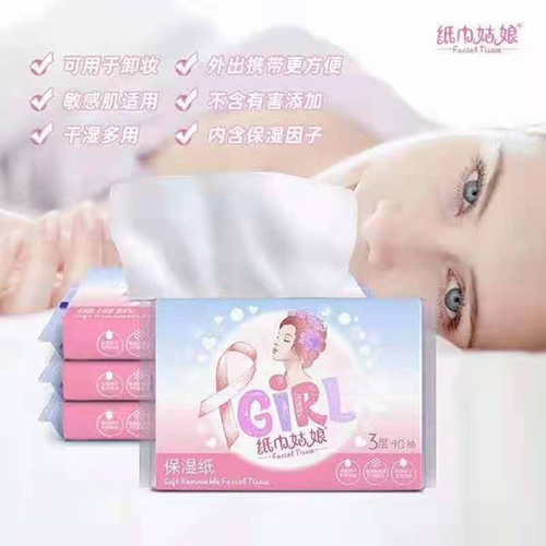 紙巾姑娘保濕紙.jpg