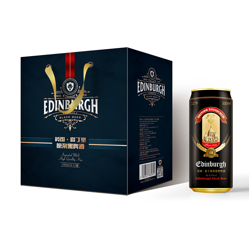 英國(guó)愛(ài)丁堡原漿黑啤酒方盒.jpg