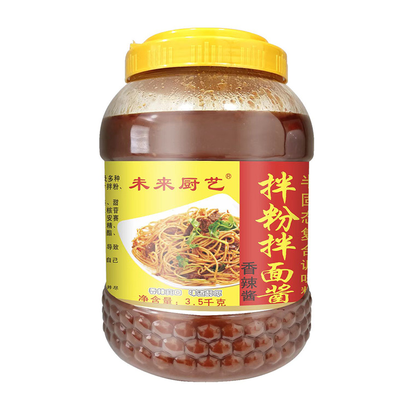 拌粉拌面醬香辣醬.jpg