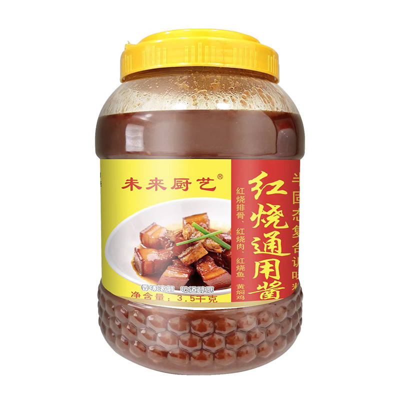 紅燒通用醬.jpg