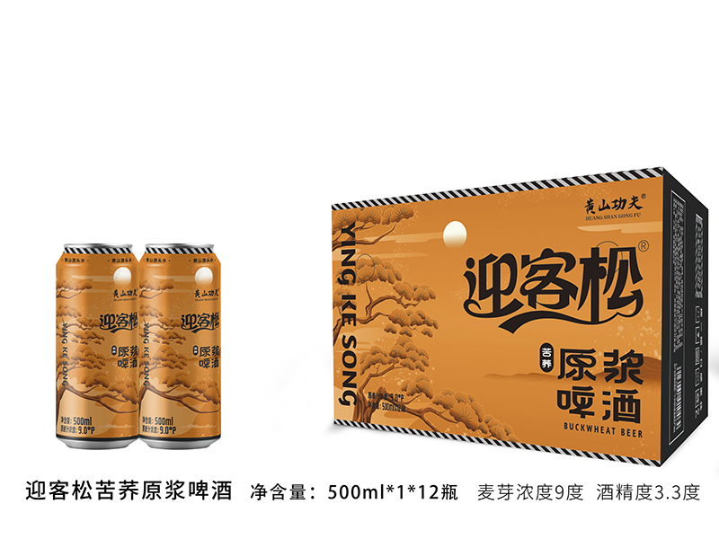 迎客松苦蕎原漿啤酒500ml.jpg