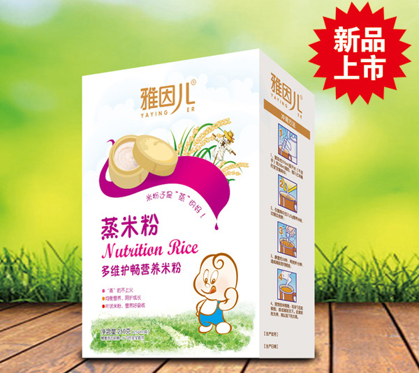 雅因兒蒸米粉 多維護(hù)暢盒裝.jpg