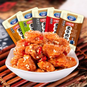 賢哥散裝素牛肉丸豆制品休閑零食