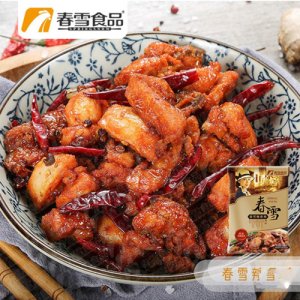 春雪辣香雞