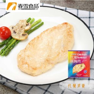 春雪 代餐雞胸肉