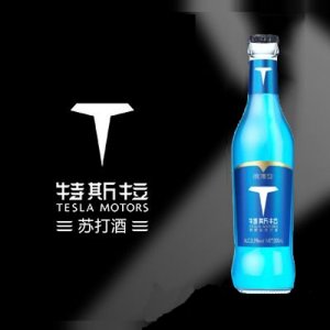 特斯拉蘇打酒