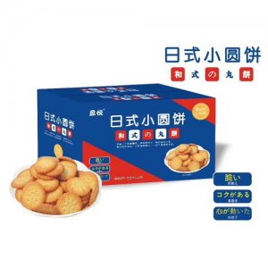 盛悅?cè)帐叫A餅