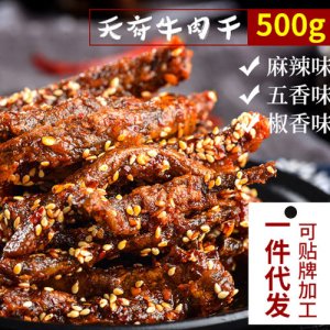 四川菲辣食品科技有限公司