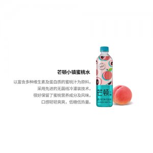 今麥郎芒頓小鎮(zhèn)蜜桃水