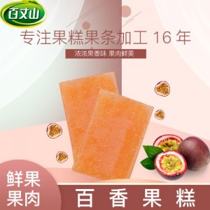 百丈山百香果糕OEM加工