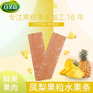 百丈山鳳梨果粒水果條