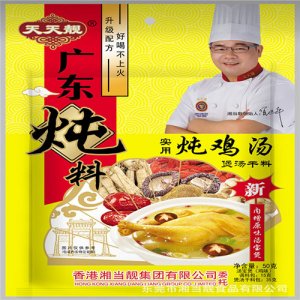 湘當(dāng)靚燉雞湯煲湯干料50g