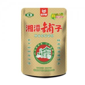 伍子醉湘潭鋪?zhàn)訖壚?元裝