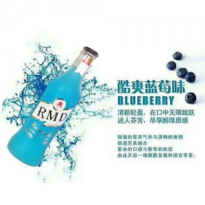 震鑫雞尾酒藍(lán)莓味