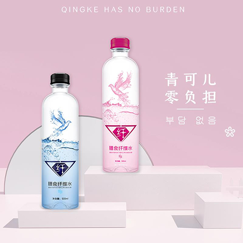 青可兒膳食纖維水系列