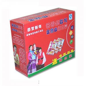 金剛山辣白菜禮品箱紅