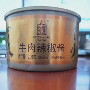 白音杭蓋牛肉辣椒醬200g