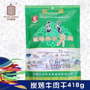 白音杭蓋炭燒牛肉干418g