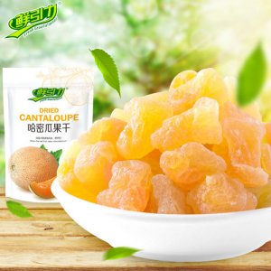 鮮引力哈密瓜果干