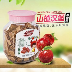 泰和園山楂漢堡