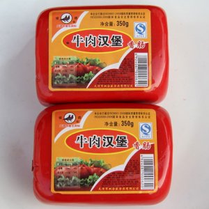 雙合盛牛肉漢堡