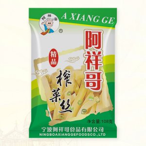 阿祥哥精品榨菜絲