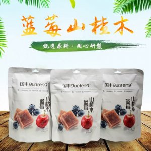 國豐藍(lán)莓山楂木