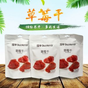 國(guó)豐草莓干