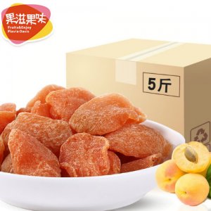 果滋果味紅杏果干