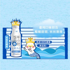 新希望V美飯后半小時原味乳酸菌飲品