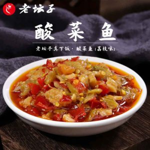 老壇子真下飯酸菜魚