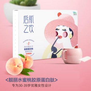 啟肌之飲水蜜桃膠原蛋白肽固體飲料盒裝