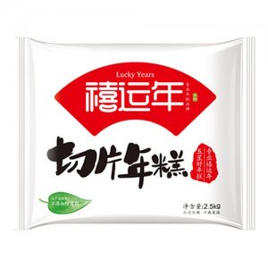 禧運(yùn)年切片年糕2.5kg