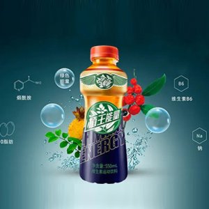 植王能量維生素能量飲料550ml