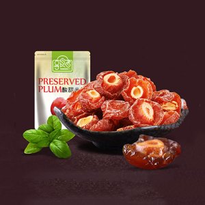 享食者鴛鴦梅半邊梅李子干