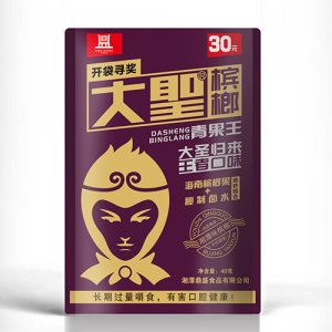 大圣青果王檳榔40g
