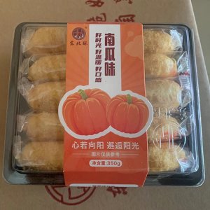 東北酥千層酥南瓜味